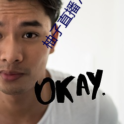 柚子直播(播)756t∨