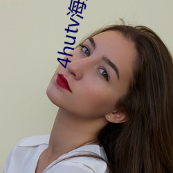 4hutv海外永(永)久(久)
