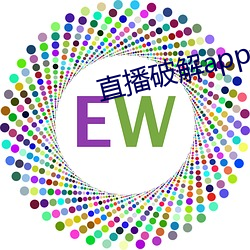 直播破解app最(zuì)新(xīn)版(bǎn)本(běn)