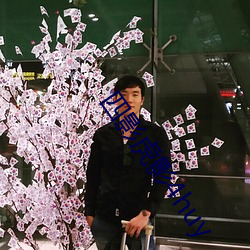 尊龙凯时-人生就是搏!