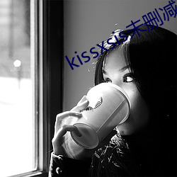 kissxsisδɾ()