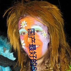 國産最好的SUV