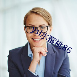 ysl水蜜桃86