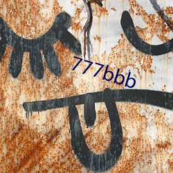 777bbb （无恶不作）