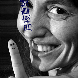月夜直播视频下载