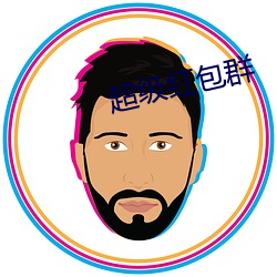 凯时|AG(AsiaGaming)优质运营商