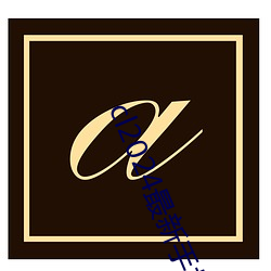 cl2024最新手机地址(址)榴莲(蓮)