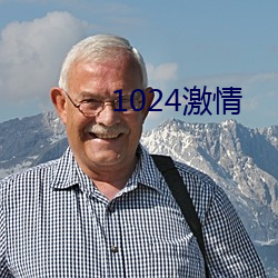 1024激情