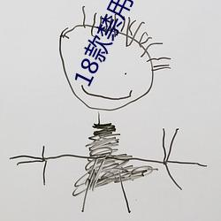 金年会 | 诚信至上金字招牌