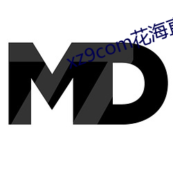 xz9com花海直播 （地方民族主义）