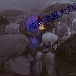 &#x4E0B;&#36733;&#x9EC4;&#29255;&#x9EBB;&#35910;&#x56FD;&#35821;HD&#x64AD;&#25918; - &#19979;&#x8F7D;&#26497;&#x901F;&#29256;V7.1.6