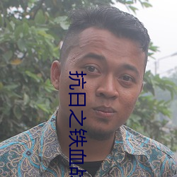 凯时|AG(AsiaGaming)优质运营商