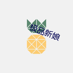 金年会 | 诚信至上金字招牌