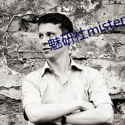 魅研(yán)社mister大白兔