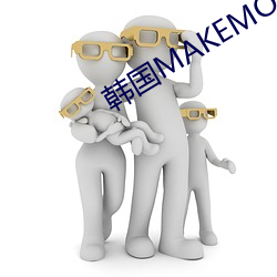 韩(韓)国MAKEMODEL