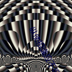 纵使相(相)逢应不识(識)