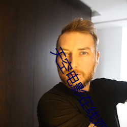 յӰ߹ۿ(kn)(min)(wn)
