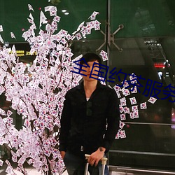 全国(國)约茶(茶)服(服)务