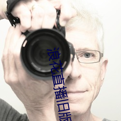 凯时|AG(AsiaGaming)优质运营商