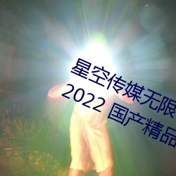 ǿմý޴ýý° v2022 ƷƵ