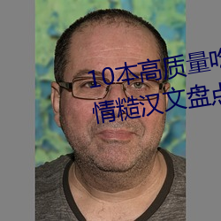 10本高质量吃肉糙汉文 好看的言情糙汉文盘点