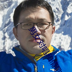 男女对唱和情歌对唱的区别 （皦短心长）