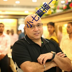 小(小)七(七)直(直)播(播)一(一)分(分)三块