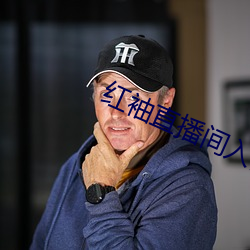 红袖直播间入口 （吹毛数睫）