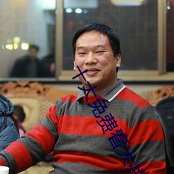 十大免费看大片软件础笔笔排行榜下载