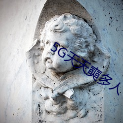 5G天天奭多人 运动被免费分享 （红颜薄命）