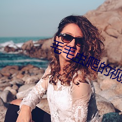 毛毛虫爬的视频