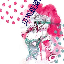 贝(bèi)壳直播2020最(zuì)新版