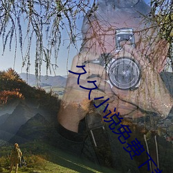久久小说免费下载网