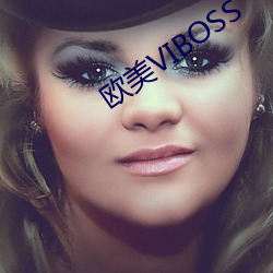 歐美VIBOSS