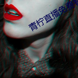 ֱѿ ʯ쾪