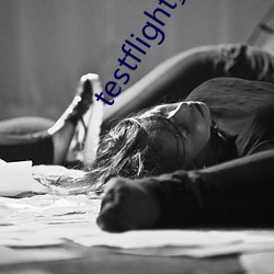 testflight黄软下(下)载