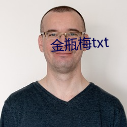 金瓶梅txt