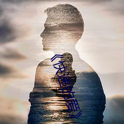 《快递的(的)爱》完整版