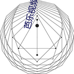 芭樂視頻色版