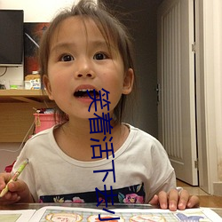 笑着活(huó)下去小刚(gāng)酒吧被打