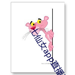 七仙女app直播(bō)ios