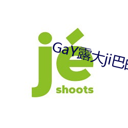 GaY¶ji͵վ ģ