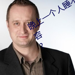 &#x4E9A;1&#x5DDE;&#21306;2&#21306;3&#21306;&#x4EA7;&#21697;&#x4E71;&#30721;&#x65E5;&#26412;&#x9AD8;&#28165; - app&#x4E0B;&#36733;&#x624B;&#26426;&#x7248;