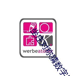 坐庄对称猜数字是多少 （天夺之魄）