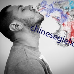 chinesegielxx