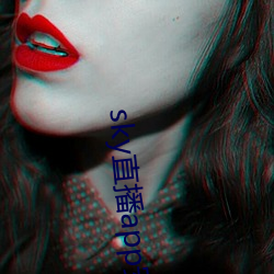 sky直播app安卓