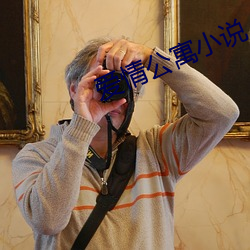 ezweb易利娱乐平台(唯一)官网登录入口