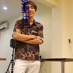 正在播放天美傳媒新劇