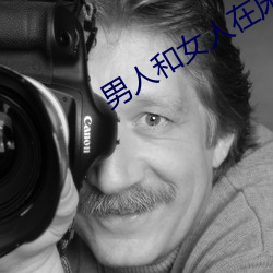 男人和女人在床的app