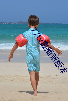 77tv直播新版本(běn)